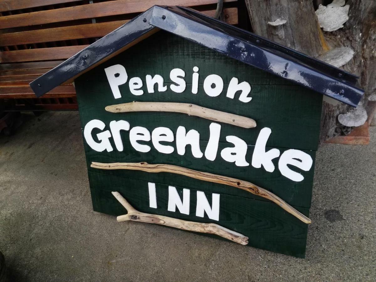 Pension Green Lake غوجو المظهر الخارجي الصورة